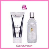 ส่งฟรี‼️ Dcash Salon Expert Platinum Silver Shampoo &amp; Conditioner ดีแคช ซาลอน เอ็กซ์เปิร์ท แพลตินั่ม ซิลเวอร์ แชมพู &amp; ครีมนวด