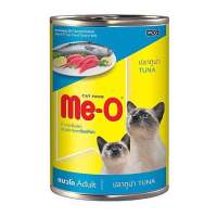 Meo อาหารกระป๋อง มีโอ แมวโต รสปลาทูน่า 400g