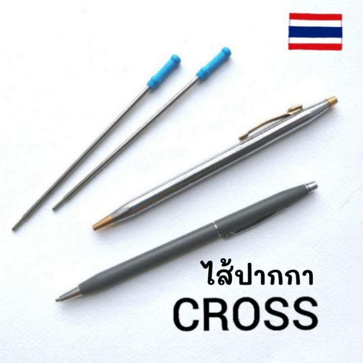 ส่งจากไทย-ไส้ปากกาครอส-เทียบเท่า-เขียนลื่น-เขียนดี