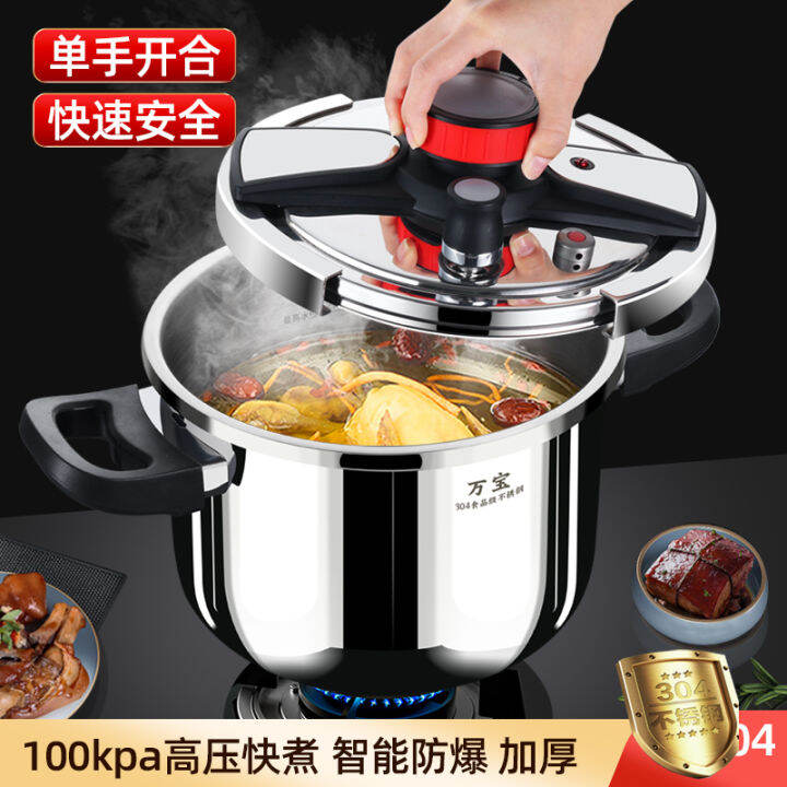 Wanbao 304 Stainless Steel Pressure Cooker ExplosionProof Home Gas Stove Thickened Pressure