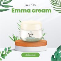 Emma cream เอมม่าครีม ผลิตภัณฑ์สำหรับผิว มีส่วนประกอบสกัดจากสารธรรมชาติ เช่น ดอกคาโมมายด์ ชาเขียว vitamin B3 Salicylic Acid