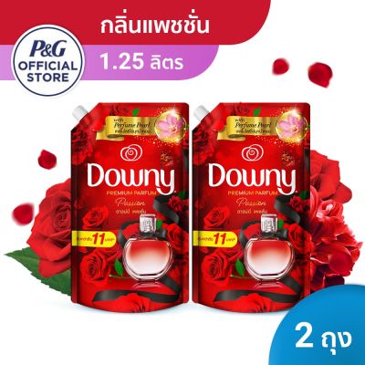 Downy ดาวน์นี่ น้ำยาปรับผ้านุ่มสูตรเข้มข้น ถุงเติม กลิ่นแพชชั่น 1.25 ลิตร x2