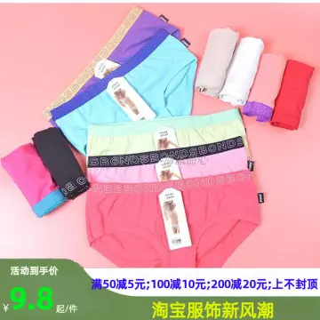 Bonds Underwear Women - Best Price in Singapore - Mar 2024