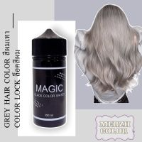 แม่สีผม ชนิดน้ำ สีเทาเข้ม สีชัดติดทน MAGIC BLACK COLOR WATER เมจิก แบล็ค คัลเลอร์ วอเตอร์