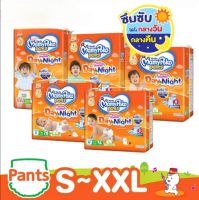 มามี่โพโค ห่อสีส้ม Mamypoko Pants รุ่น Happy Day&amp;Night กางเกงผ้าอัอมสำเร็จรูป