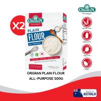 [แพ็คคู่] ORGRAN PLAIN FLOUR ALL-PURPOSE 500G แป้งเอนกประสงค์ ออร์แกรน สำหรับผู้แพ้กลูเตน