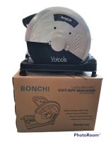 เเท่นตัดเหล็ก เเท่นตัดไฟเบอร์ BONCHI ขนาด 14 นิ้ว กำลังไฟ 2500w คงามเร็วรอบ 3800รอบ/นาที