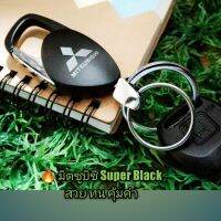 ? New Super Black มิตซูบิชิพวงกุญแจ สีดำคลาสสิคสวยงาม กระทัดรัด เกี่ยวง่าย แข็งแรงทนทาน