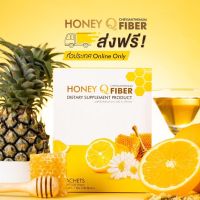 ฮันนี่คิวไฟเบอร์ Honey Q Fiber 1กล่อง7ซอง ของแท้