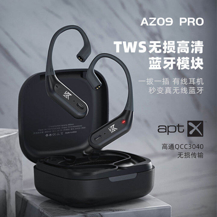 KZ Az09pro Bluetooth Module 5.2 True Wireless TWS Plug 2pin 0.78/0.75 ...