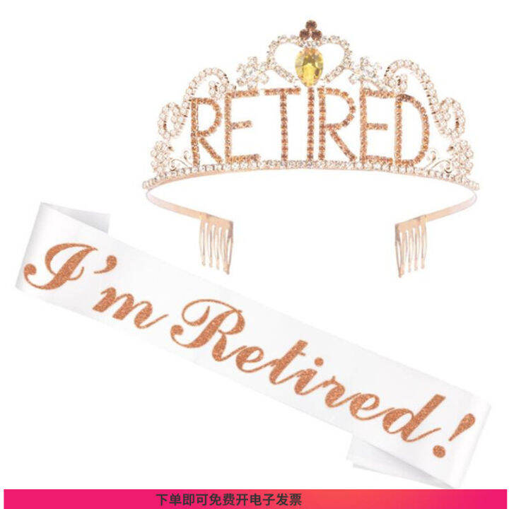 Retirement Decorative Shoulder Strap Crown I'm Retired Sash Farewell ...