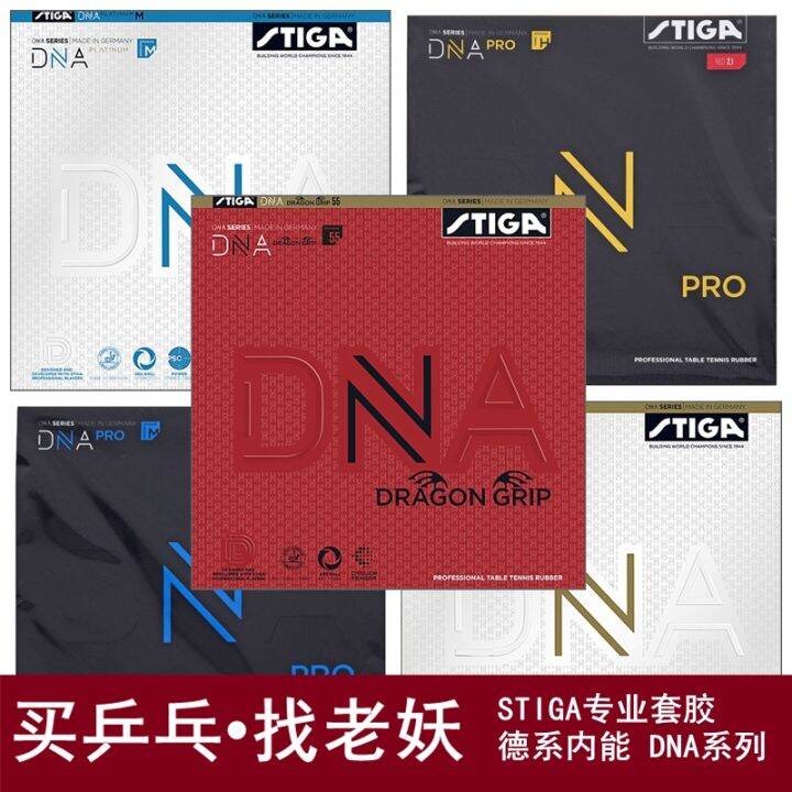 Old Demon Stiga Stiga DNA H Red Dragon Pro Sticky M Platinum Table