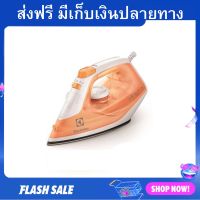 เตารีดไอน้ำ Electrolux แผ่นเตารีดเคลือบสารกันติด ระบบป้องกันน้ำหยด รุ่น ESI4007 - เตารีดผ้าไอน้ำ เตารีดผ้าไฟฟ้า