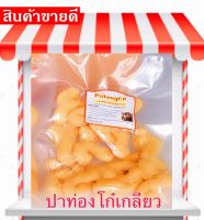 ปาท่องโก๋กึ่งสำเร็จรูป (กรอบนอกนุ่มใน) ทำจากแป้งญี่ปุ่น (สูตรของร้านโดยเฉพาะ) ไม่ใส่สารกันบูด ทำง่าย กรอบ อร่อย พร้อมรับประทาน???