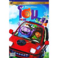 Home (DVD Thai audio only)โฮม (ดีวีดีฉบับพากย์ไทยเท่านั้น)