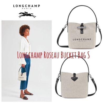 กระเป๋าสะพายข้าง  Roseau Bucket Bag S สินค้าOutlet100%