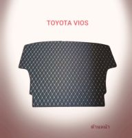 แผ่นรองกระโปรงหลังรถ Trunk Mats FOR TOYOTA VIOS (2649)