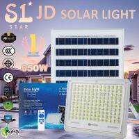 JD ไฟโซล่าเซล ไฟโซล่าเซลล์ 650W  ไฟสปอร์ตไลท์ 520 SMD แผง โซล่าเซลไฟบ้าน ไฟพลังงานแสงอาทิตย์ หลอดไฟ LED เปิด/ปิดอัตโนมัติ ไฟลานภายใน