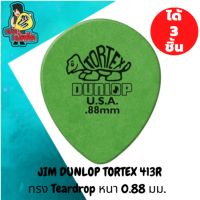 ปิ๊กกีตาร์ 3ชิ้น ปิ๊กกีต้าร์ แท้100% จิมดันลอป Jim Dunlop TORTEX 413R088 ปิกกค ทรง Tear drop หนา 0.88 mm.