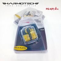 ขั้วแบตคุณภาพสูง HAMOTECH ตัวขั้วชุบทอง 24k ประสิทธิภาพสูง ราคาต่อ 1 ข้าง