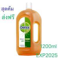 Dettol เดทตอล น้ำยาฆ่าเชื้อ เอนกประสงค์ เดทตอลไฮยีน​ 1200ml (สินค้าใหม่พร้อมส่ง) หมดอายุ 06/24