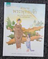 หนังสือฯ