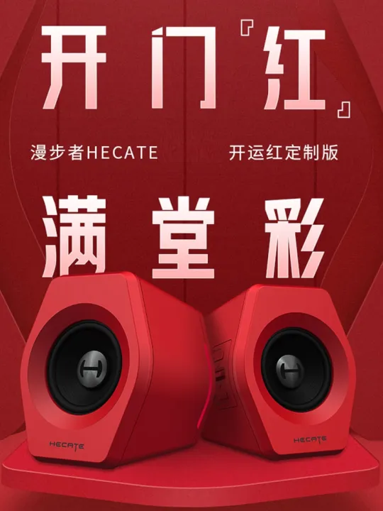 Edifier G2000 Computer Desktop Bluetooth Speaker Wireless Audio Subwoofer Lazada PH