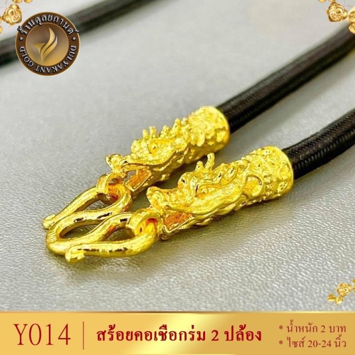 เครื่องประดับ-สร้อยคอ-นะโม-1-ชิ้น-สร้อยคอผู้หญิง-สร้อยคอผู้ชาย-ลาย49