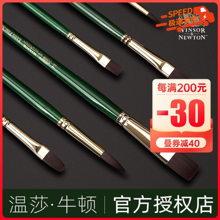 ปากกาโพรพิลีน-wenshaonan-ปากกาไนลอนแปรงน้ำมันปากกาโพรพิลีนปากกาโพรพิลีนสำหรับวาดภาพจิตรกรรมใช้สำหรับการวาดหินปากกาวาดเส้น
