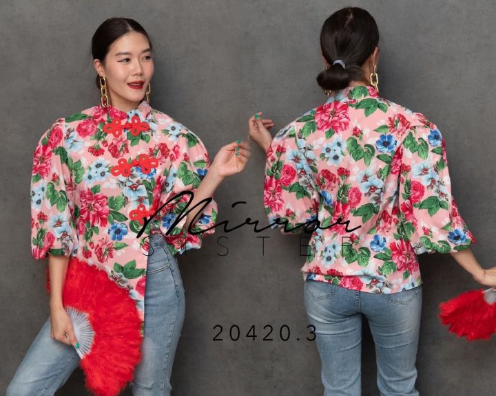 mirrorsister-20420-3-เสื้อกี่เพ้าลายดอกโบตั๋น-เสื้อลายดอก-เสื้อคอจีน-เสื้อใส่ตรุษจีน-เสื้อรับอังเปา-กี่เพ้า