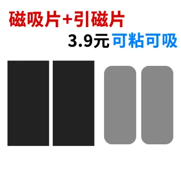 Magnetic Sheet For Wall - Best Price in Singapore - Oct 2023
