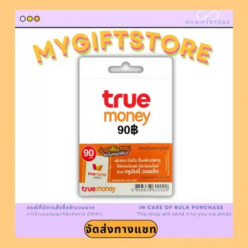 บัตรเติมเงินทรูมันนี้ ราคาถูก ซื้อออนไลน์ที่ - พ.ย. 2023 | Lazada.Co.Th