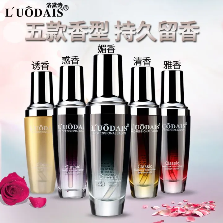 Luodais classic hair serum 80ml | Lazada