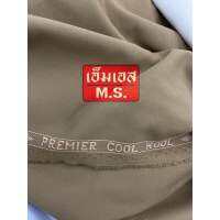 Premier Cool Wool NO.16 ผ้ากากีเบอร์ 16