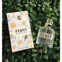 น้ำหอม พีโอนี่  PEONY  PERFUME ขนาด30ml หอมติดทนนาน (1 ขวด )