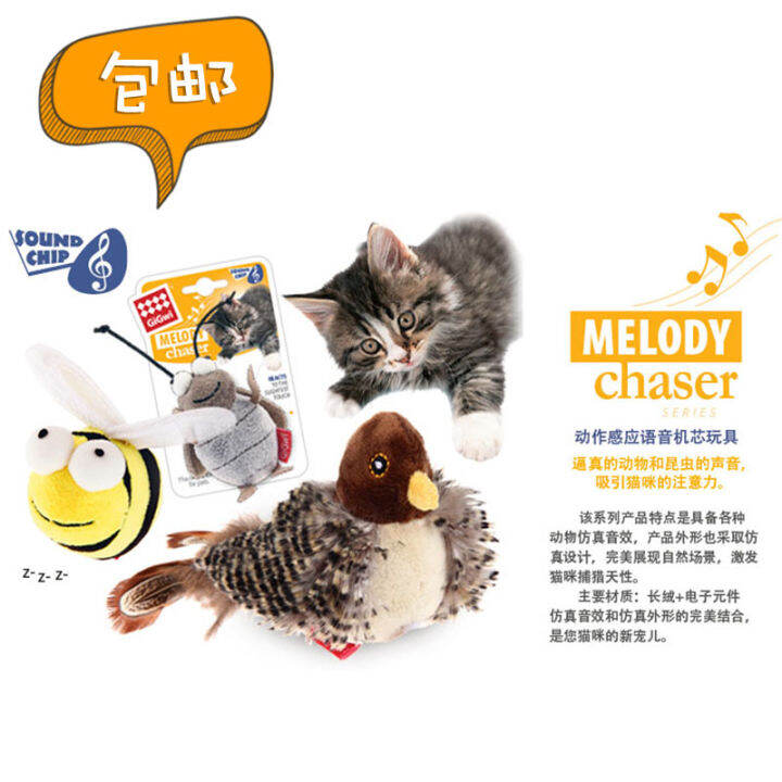Expensive for Sound Cat Toy Bird Melody Love Play Plush Cartoon