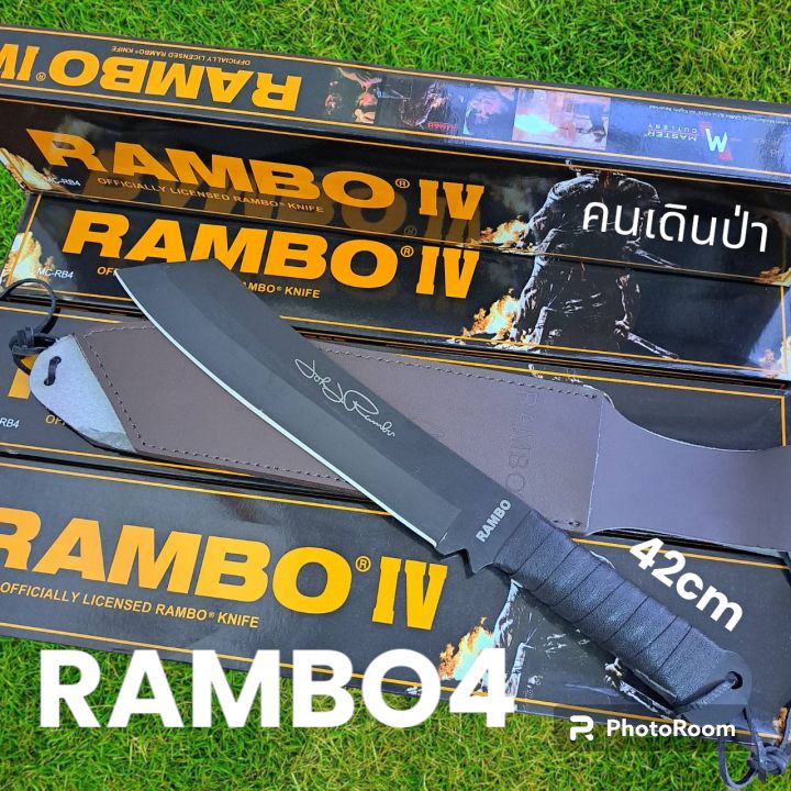 อุปกรณ์เดินป่า-rambo4ดำใบดำชองหนังแท้พร้อมส่ง-42cm