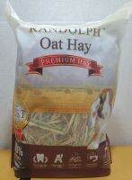 หญ้าโอ๊ต 500 กรัม  แรนดอล์ฟ RANDOLPH PREMIUM OAT HAY 500 g