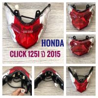 (093) HONDA CLICK125i ( 2015 ) ,   ฮอนด้า คลิก 125i  ปี 2015   ไฟท้าย มอเตอร์ไซค์