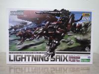 ZOIDS EZ-035