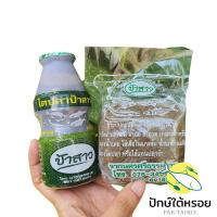 กะปิปลาป้าสาว 140 กรัม / ไตปลาขวด ป้าสาว 250  ml