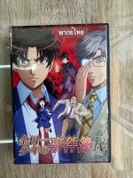 ดีวีดีKindaichi Shounen No Jikenbo Returnsภาค1 พากย์ไทย(4แผ่นจบครับ)