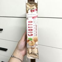 Ferrero Giotto เฟอร์เรโร่ ช็อกโกแลตบอลสอดไส้ครีมช็อกโกแลตเฮเซลนัท