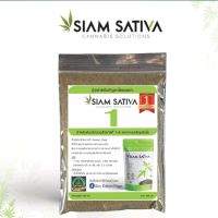 ปุ่ยsativa สูตร1 100กรัม (ต้นกล้า1-8สัปดาห์)