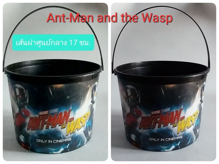 ถังข้าวโพดป๊อบคอร์น-ลาย-ฮีโร่มาร์เวล-marvel-hero