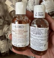 Kiehls Calendula Herbal Extract Toner Alcohol-Free 75ml โทนเนอร์สูตรปราศจากแอลกอฮอล์ ที่บิ้วตี้บล็อกเกอร์ต่างยกให้เป็นอันดับ 1 จากคีลส์