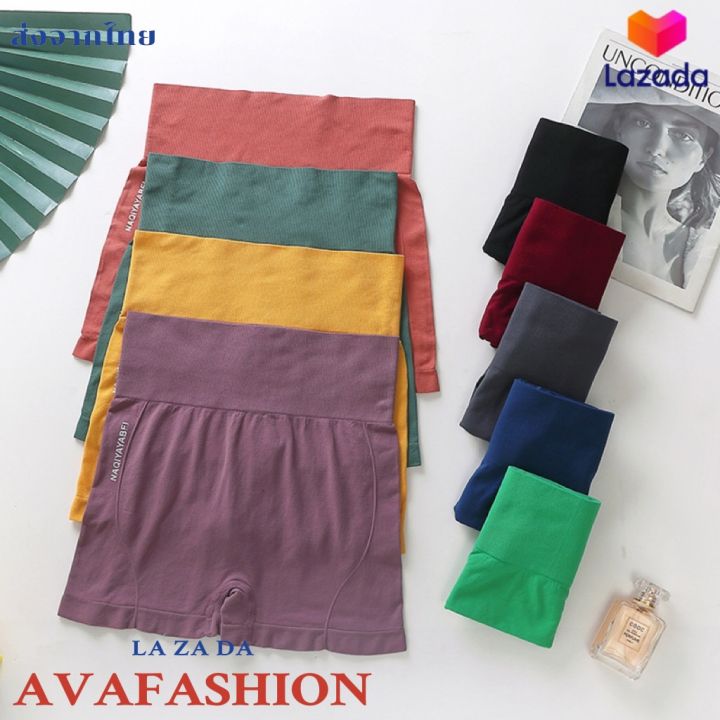 avafashion-กางเกงโยคะ-กางเกงออกกำลังกายขาสั้น-กางเกงขาสั้นโยคะ-รัดรูป-มีให้เลือก12สี