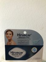 Hiruscar Silicone Pro 4 g  ฮีรูสการ์ ซิลิโคน โปร เจล รักษาแผลเป็น รอยสิว แผล อุบัติเหตุ ไฟไหม้ น้ำร้อนลวก แผลผ่าตัด หลังคลอด