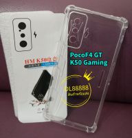 ✨พร้​อมส่งใน??✨เคสTPU​นิ่ม​คลุมกล้อง For​ Xiaomi Poco F4 GT / Poco F4 GT / Redmi K50 Gaming / Poco X4 GT 5G / Poco C40