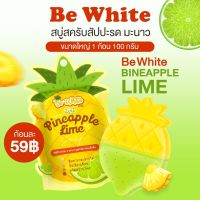 สบู่สับปะรด&amp;มะนาว สบู่สครับ (โฉมใหม่) 1 ซอง 1 ก้อน Be white